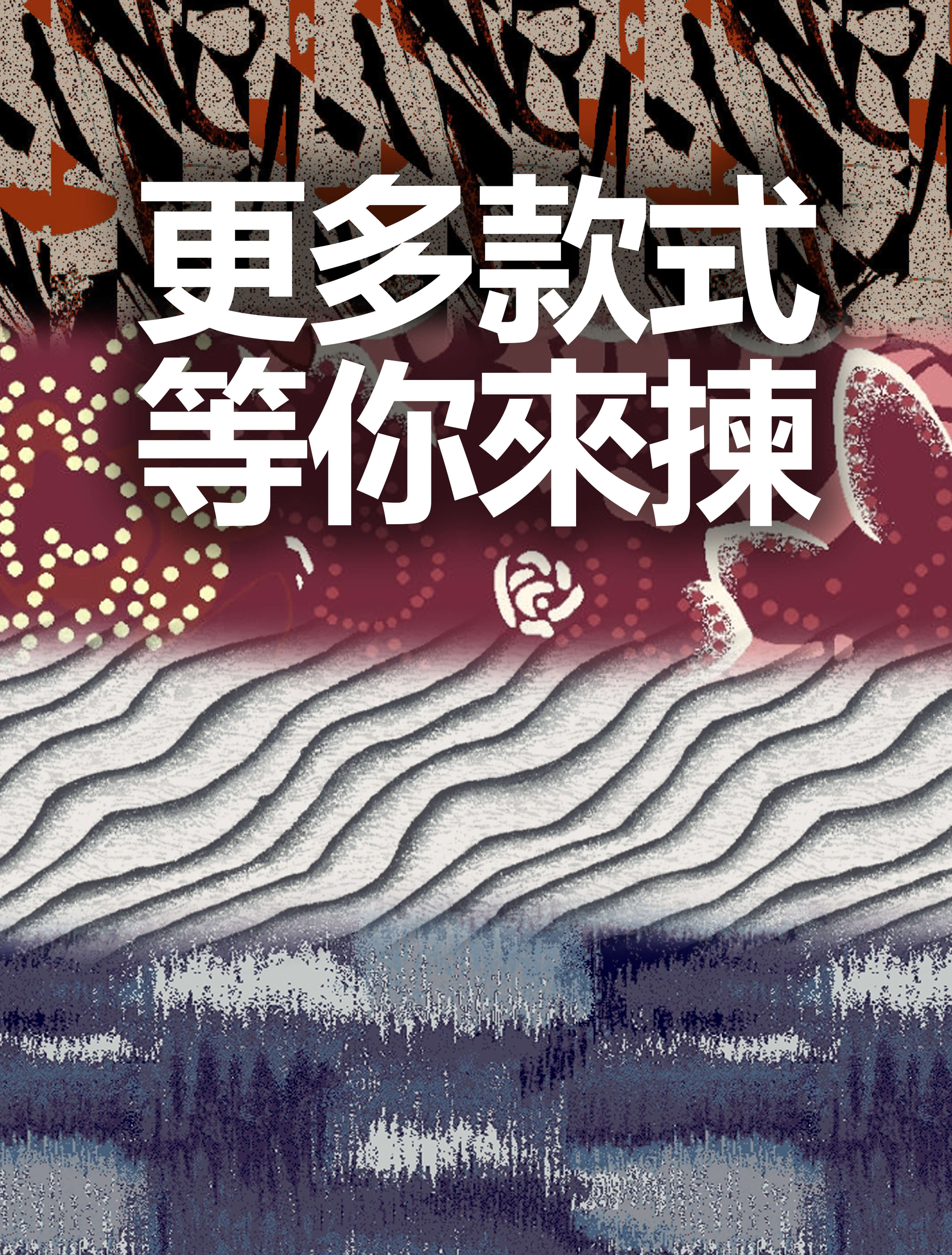 鍾氏地毯